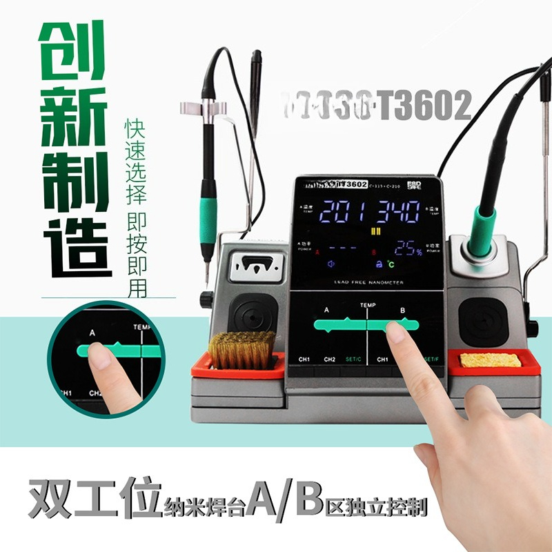 Meja las nano Speed T3602 deng - C115 Nano Soldering Iron Station ulasan dan harga